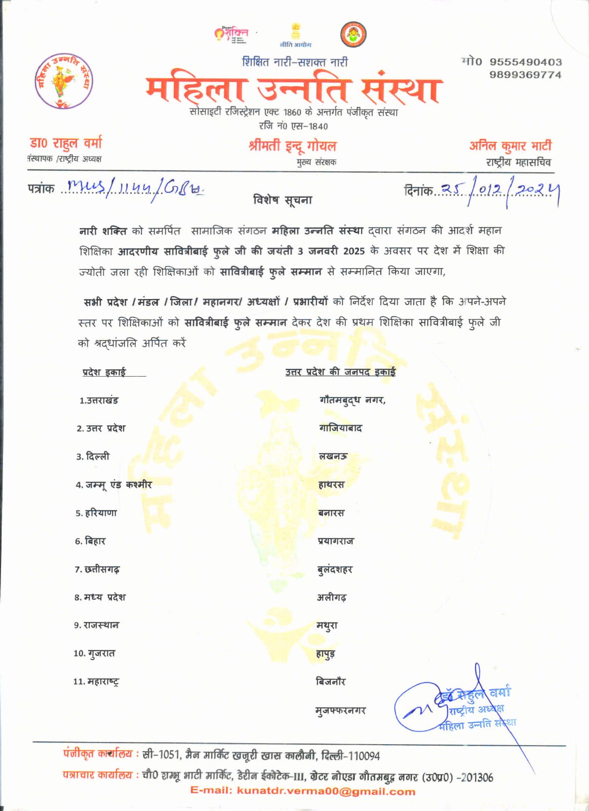 Card image top