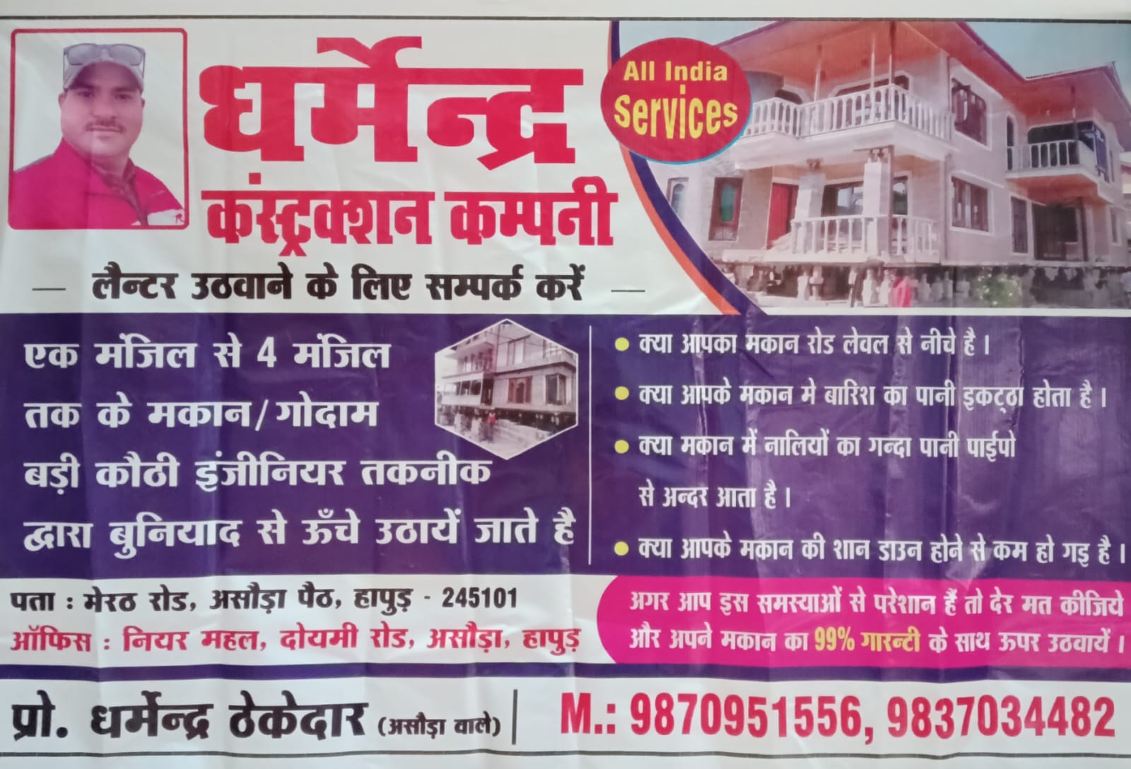 Card image top